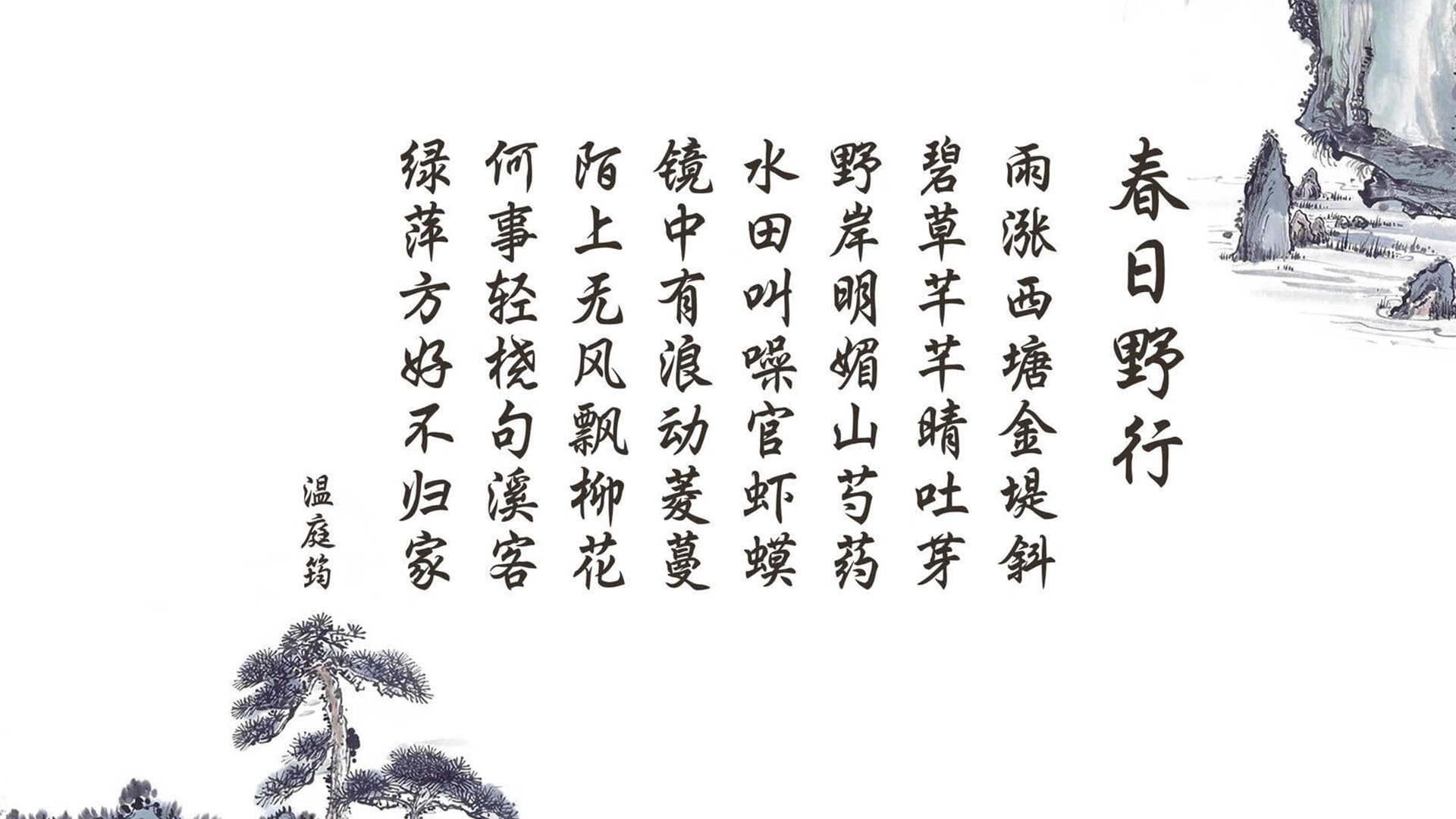 尼斯边中结合提升进攻效率