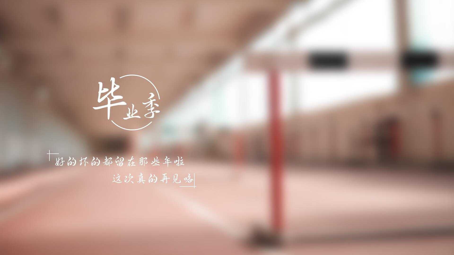 开云APP-校园足球引入场景式教学法提高实战理解能力，足球进校园方案