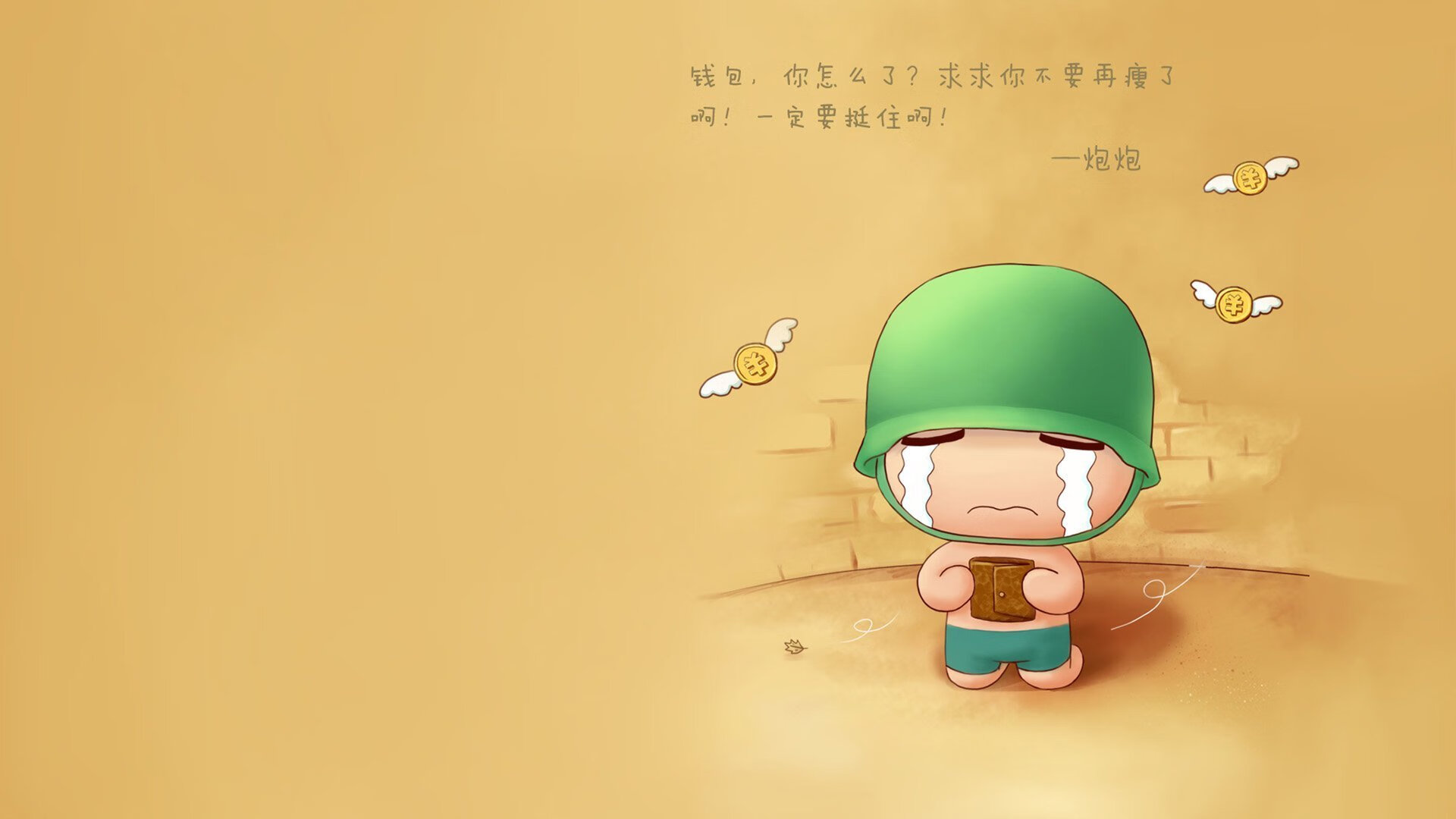 KAIYUN 中国大陆-特色足球故事拍摄系列剧受到青少年群体广泛关注，足球主题摄影